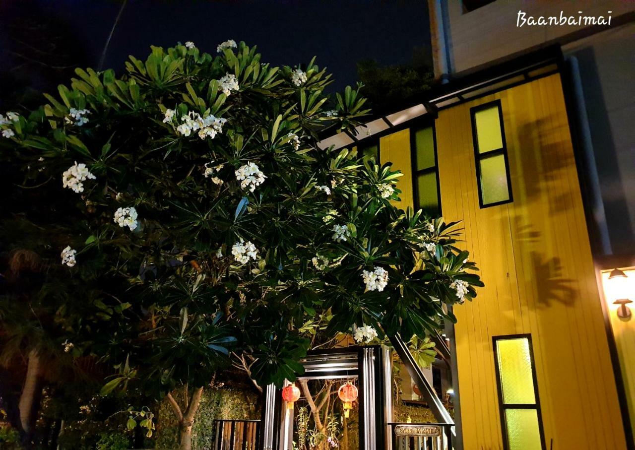 פרה נאקון סי איוטאיה Baan Baimai Boutique Room מראה חיצוני תמונה